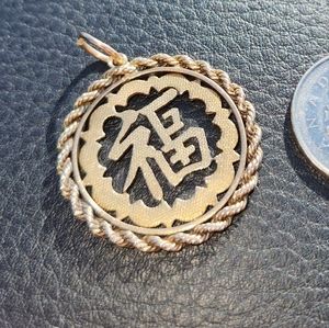 12K Pendant with ?Chinese Characters